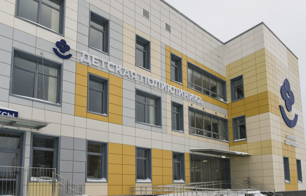 пто школы и больницы 2