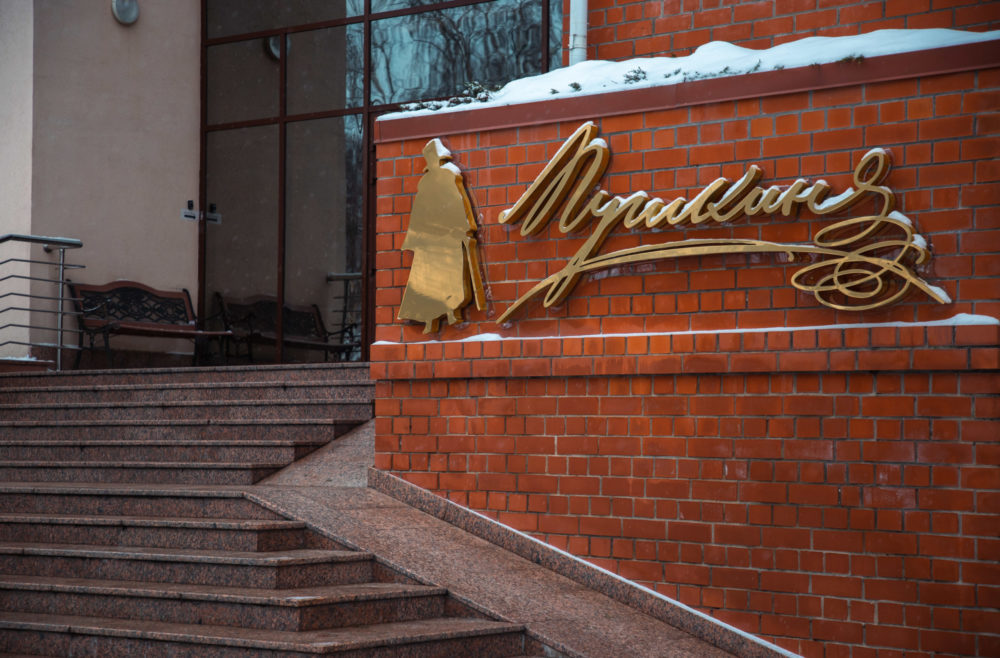 Фото: Кристина Белякова/РИА Верхневолжье