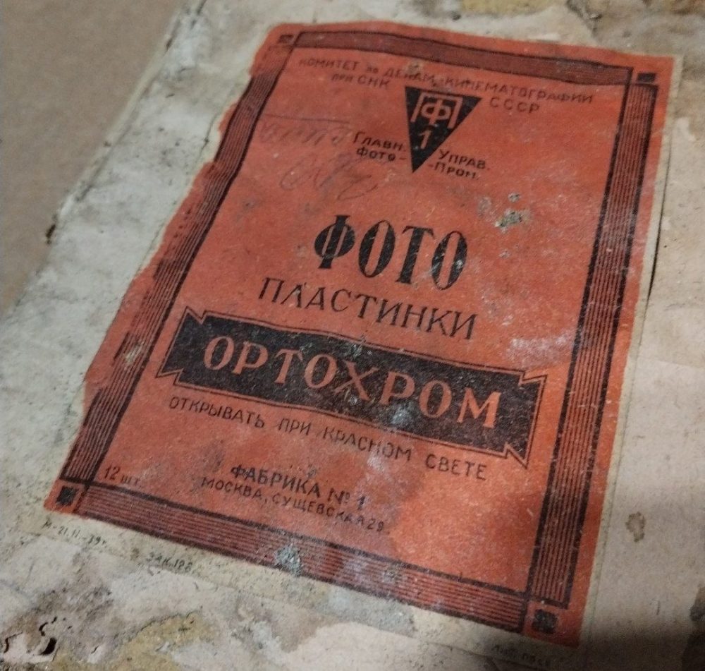 Фото: ВК-сообщество Музей гвоздарей в Михайловском