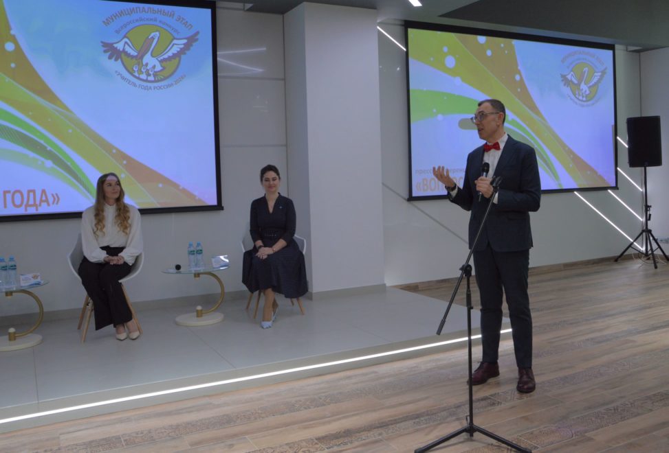 Фото: администрация города Твери