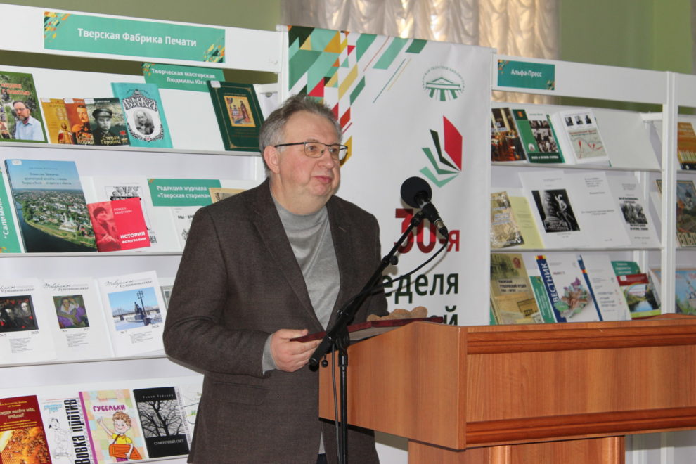 Фото: Правительство Тверской области