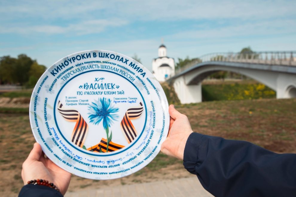 фильм Василек