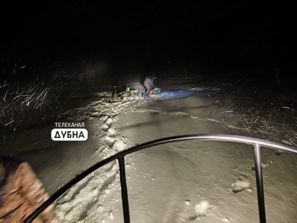 застрявшие рыбаки