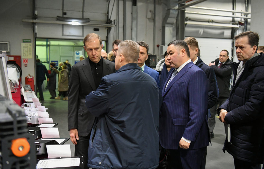 Фото: Правительство Тверской области