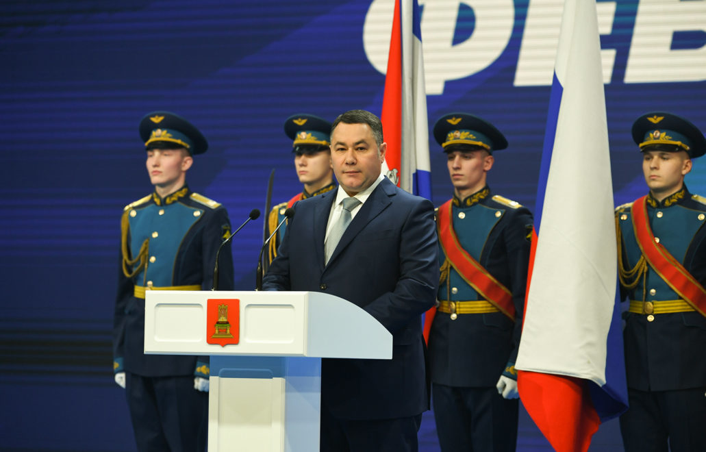 Фото: Правительство Тверской области