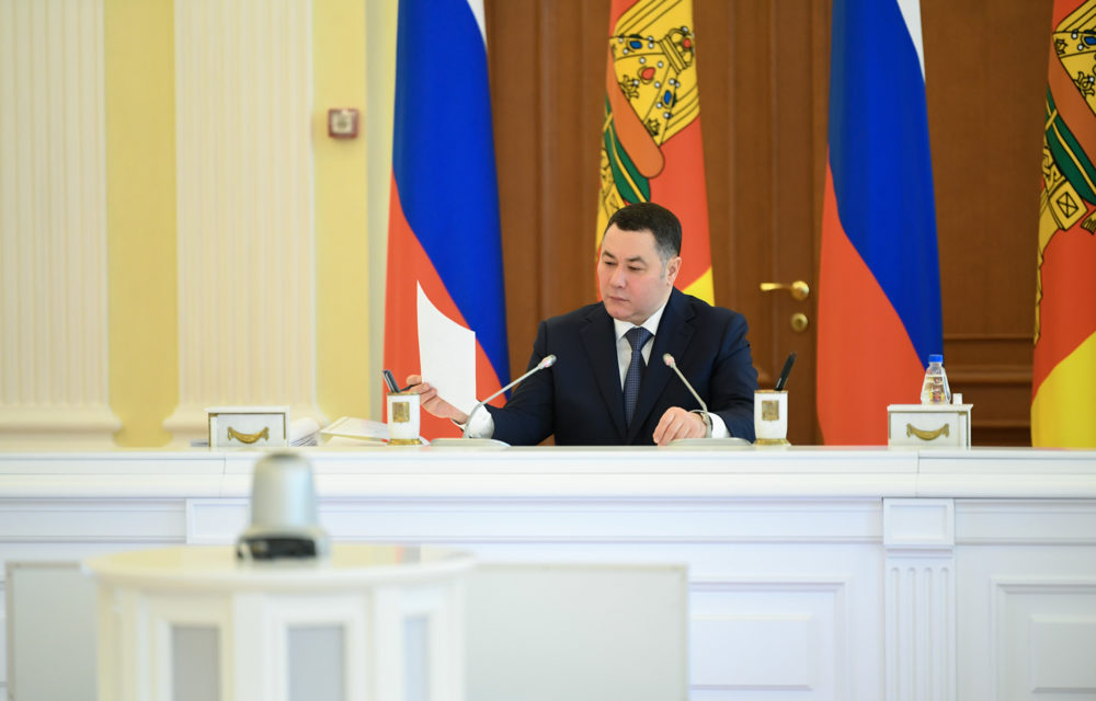 Фото: Правительство Тверской области