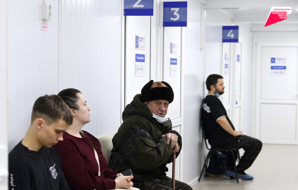 врачебная амбулатория