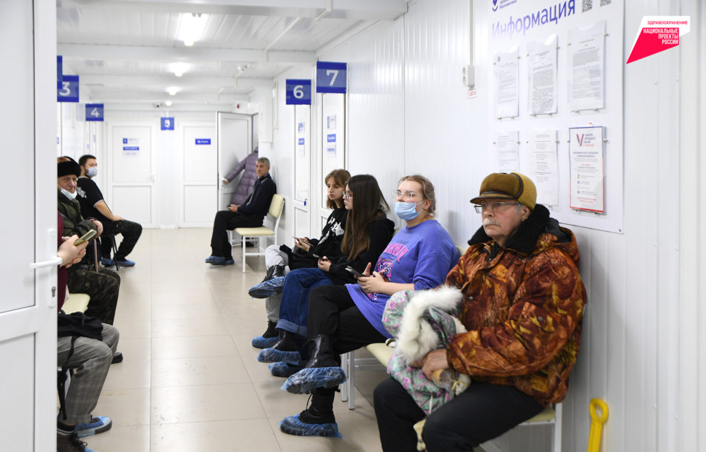 врачебная амбулатория