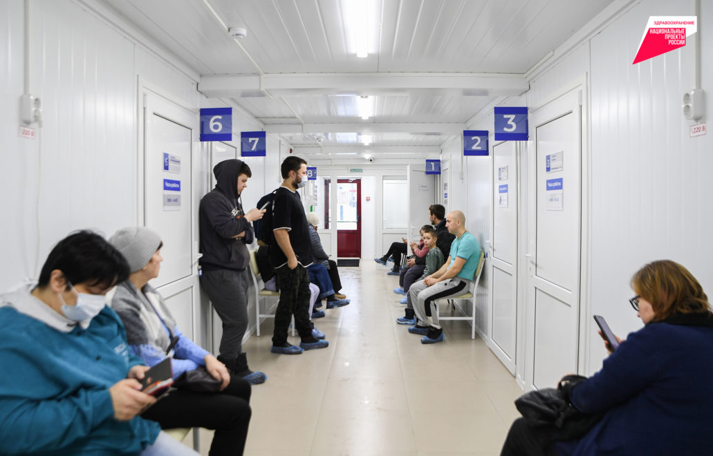 врачебная амбулатория