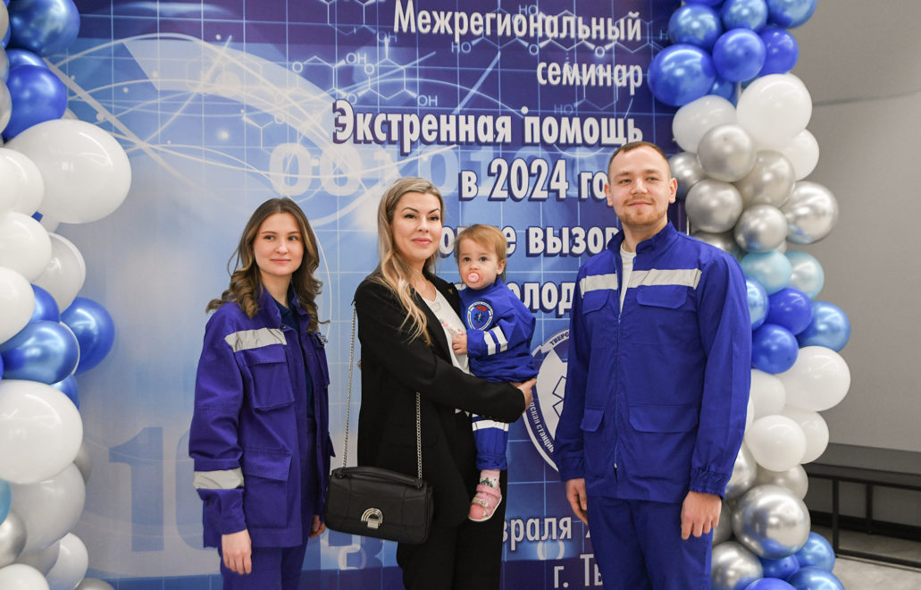 МЕРОПРИЯТИЕ РМИ, МЕДИКИ