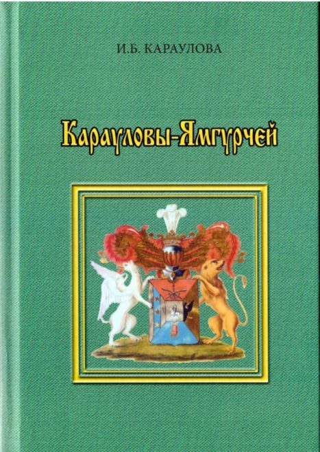Фото: Торопецкая библиотека