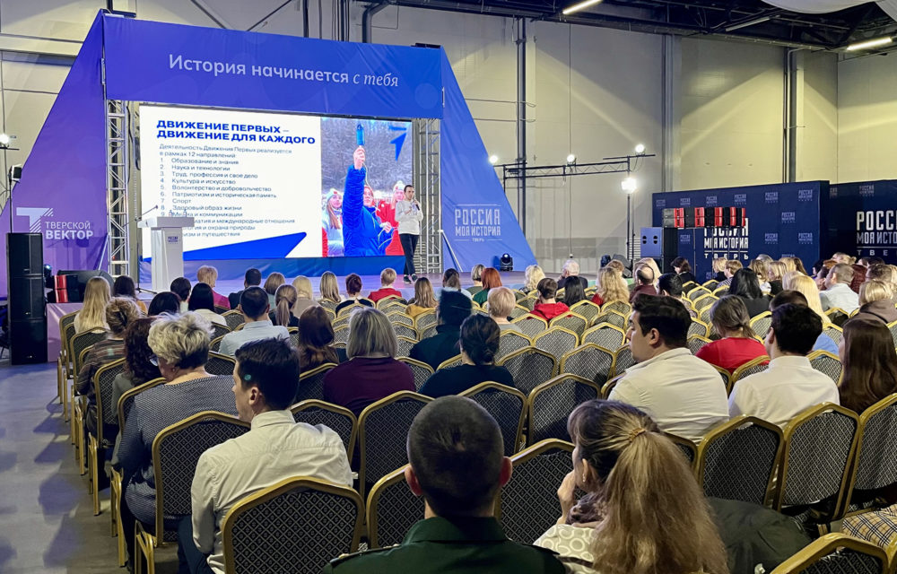 Фото: Правительство Тверской области