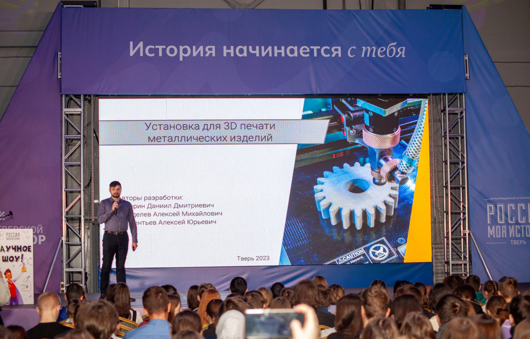 фестиваль науки, студенты, рми