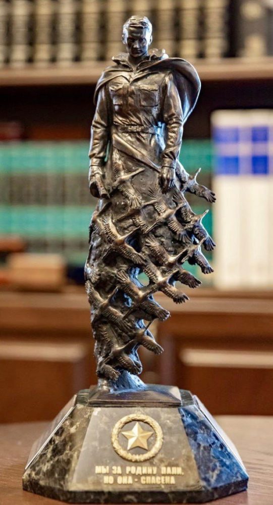 подарок григорию рапоте