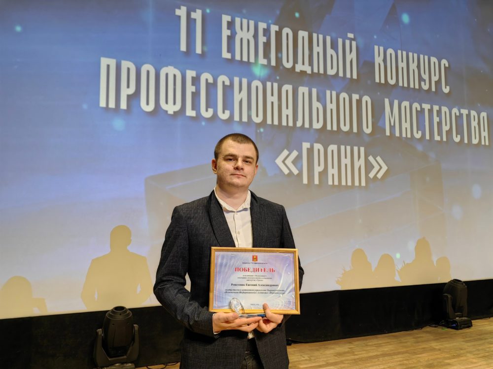 конкурс грани