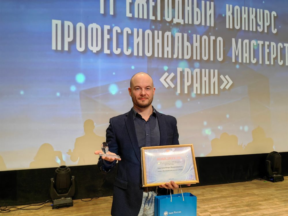 конкурс грани