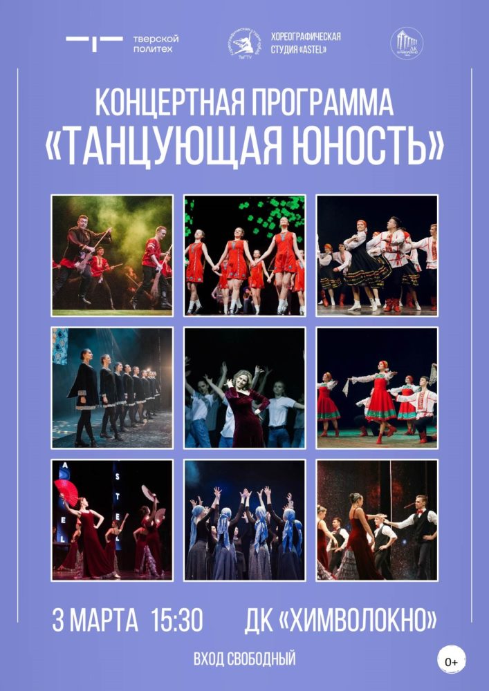 Фото: ТвГТУ