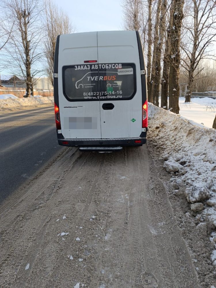 рейд, автобус