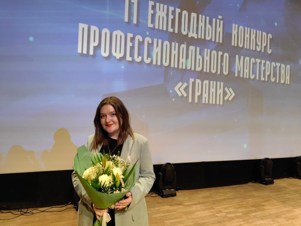 конкурс грани