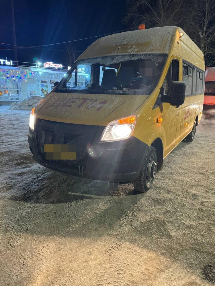 рейд, автобус