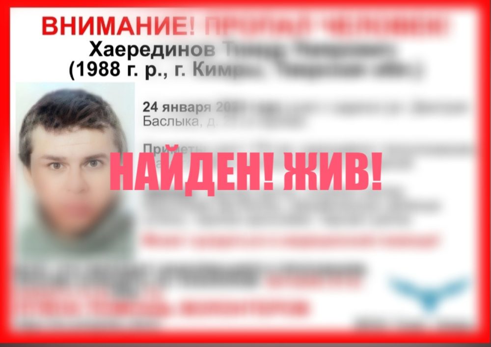 хаерединов