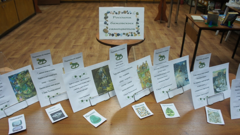 Фото: Библиотека на проспекте