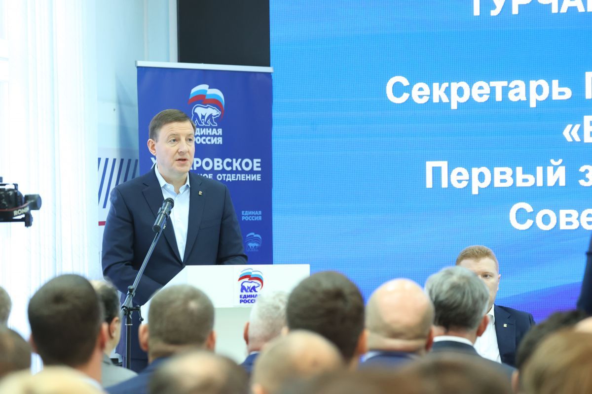 Фото: Пресс-служба ЕР.