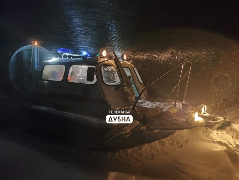 застрявшие рыбаки