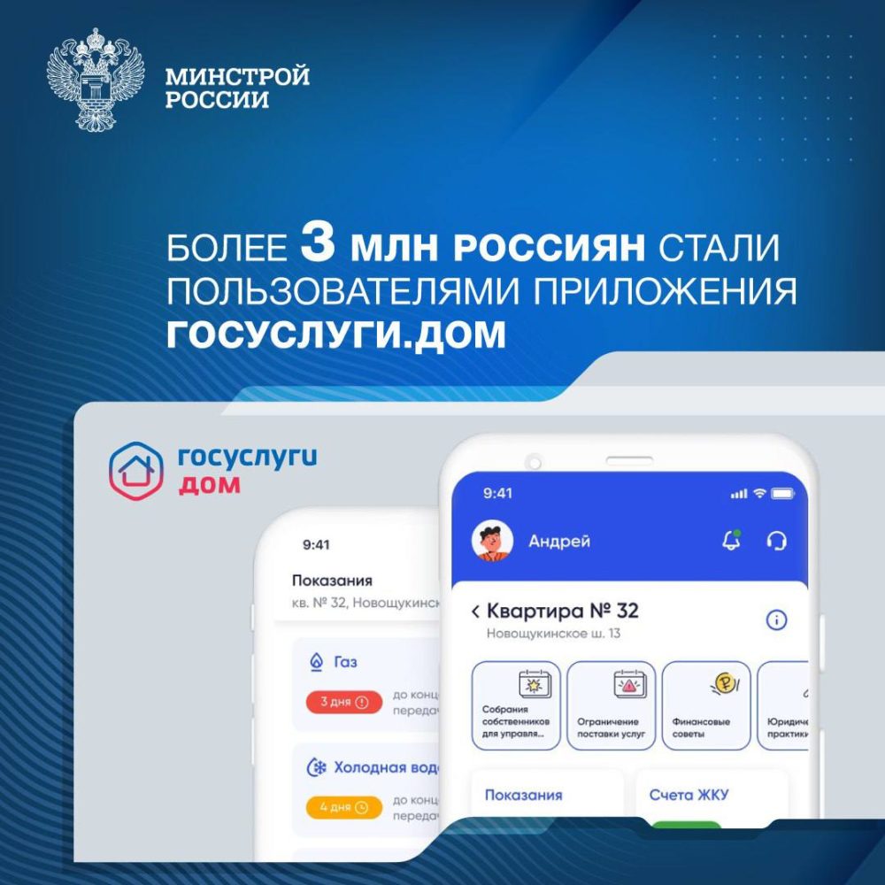 Фото: Правительство Тверской области