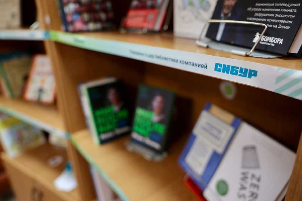 Фото: пресс-служба Сибур-ПЭТФ