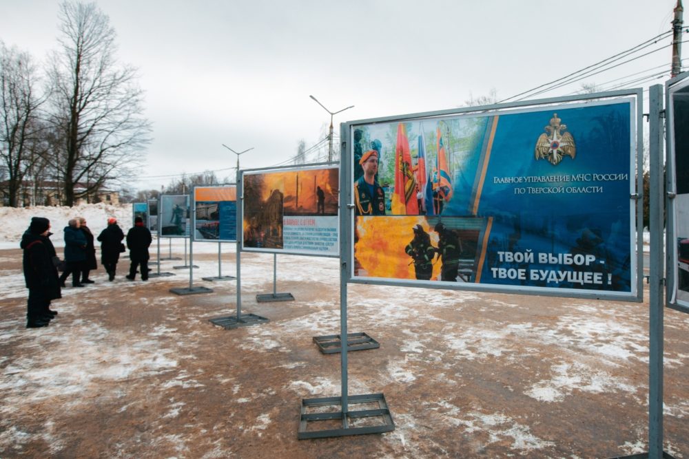 Фото: Главное управление МЧС России по Тверской области