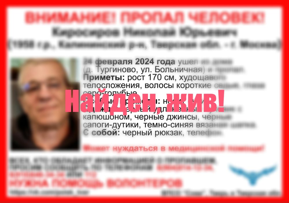 киросиров
