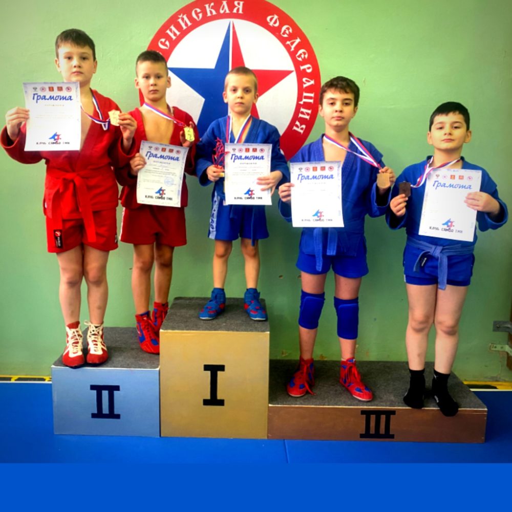 турнир по самбо