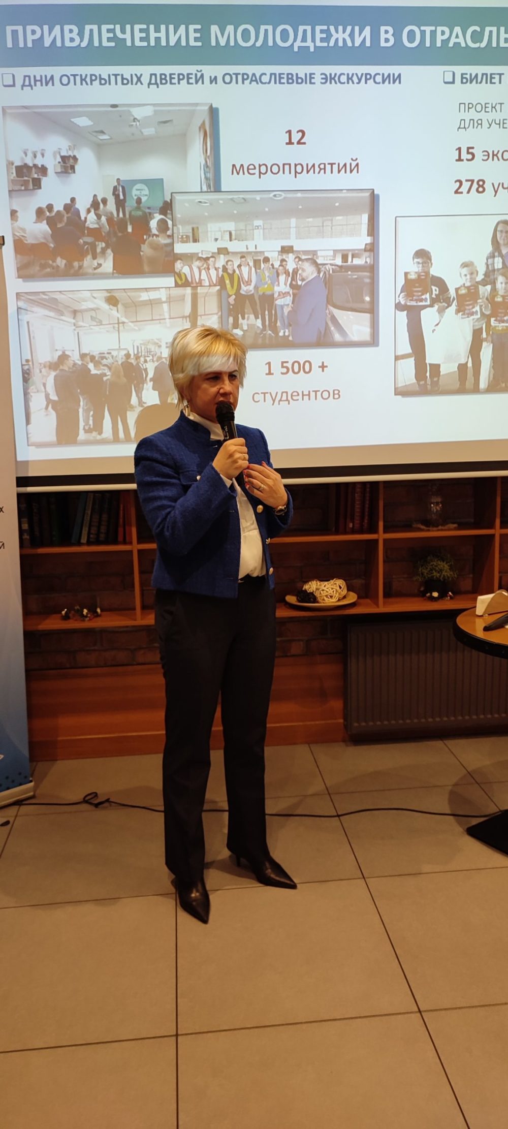 ВАСИЛЬЕВА КОЛЛЕДЖИ 4