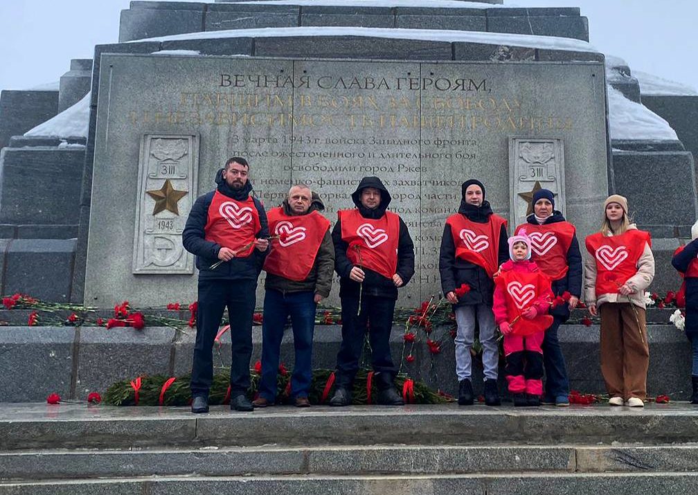 Возложение цветов к Обелиску освободителям Ржева