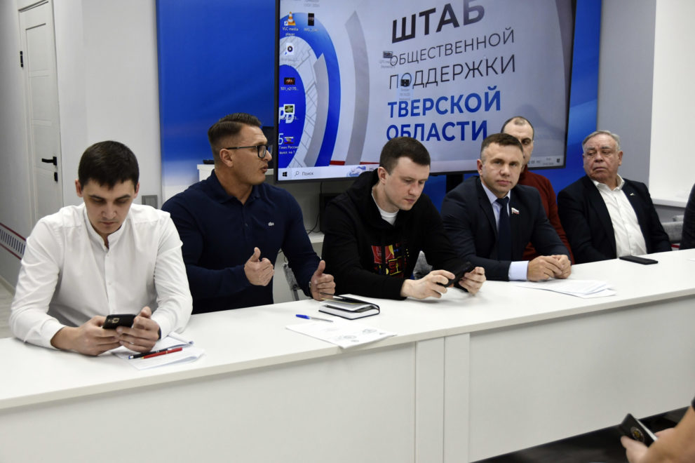 Фото: Единая Россия