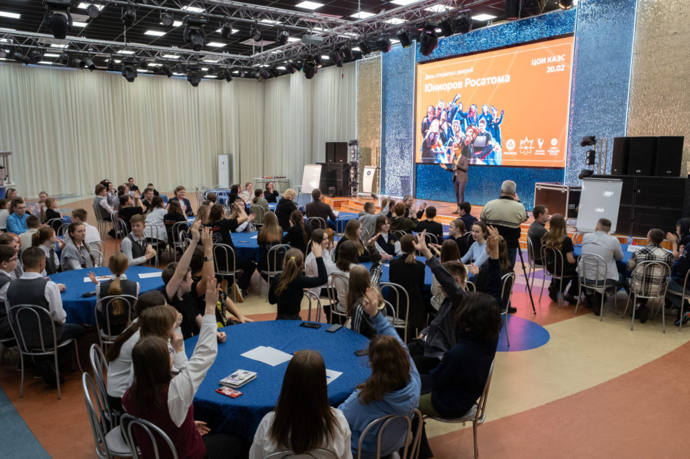 КАЭС ЮНИОРЫ 1