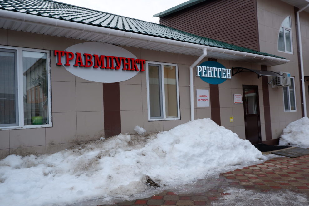 Травмпункт. Кудряшов