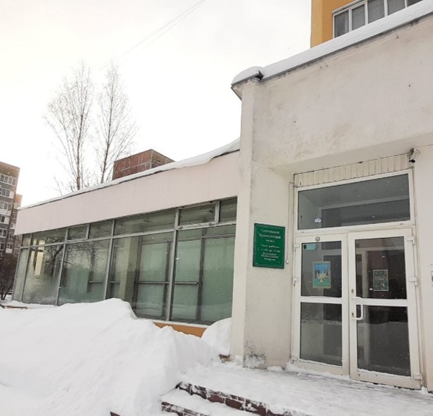 Удомельский музей