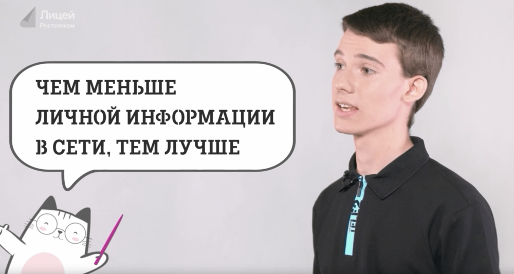 Цифровое просвещение 2 min