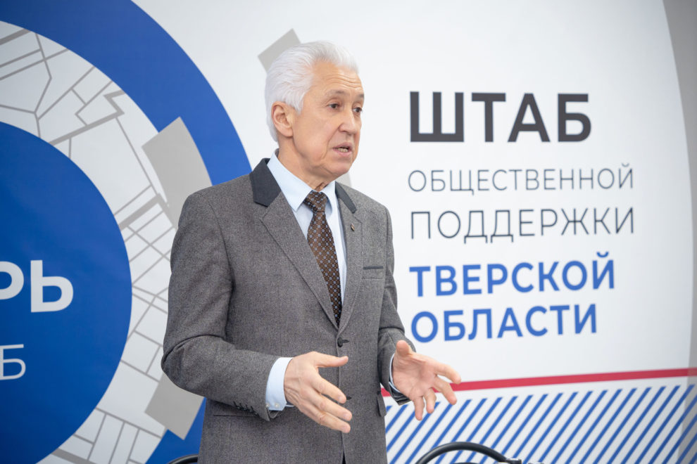 Фото: Единая Россия