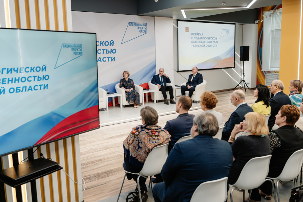 встреча с педагогами (3)