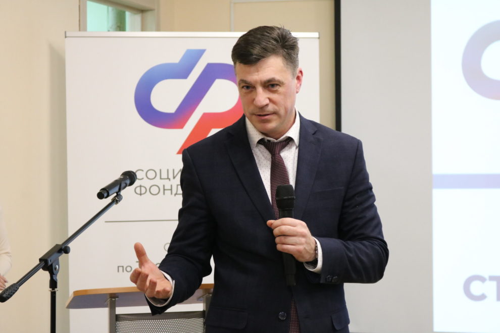 Фото: Отделения СФР по Тверской области