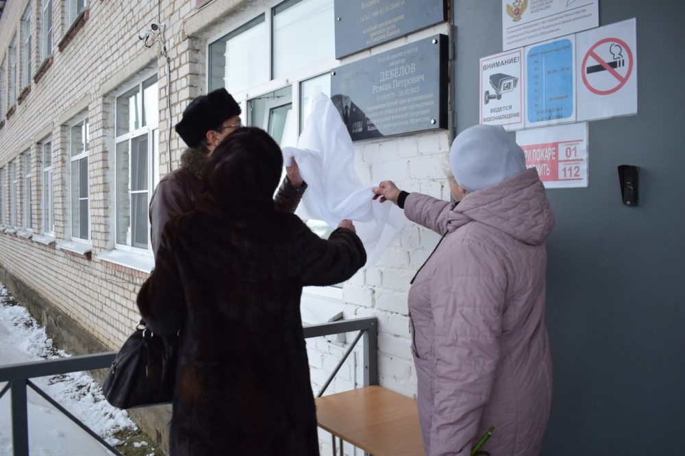 дебелов роман оленино мемориальная доска 2