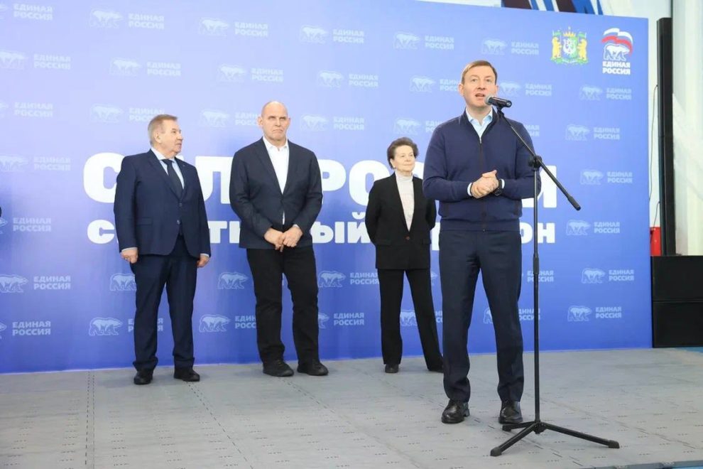 единая россия (1)