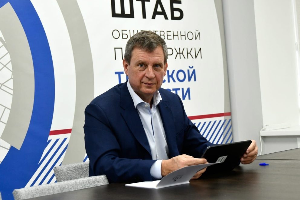 Фото: Правительство Тверской области