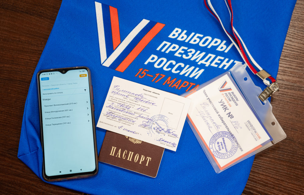 зубов обход 3