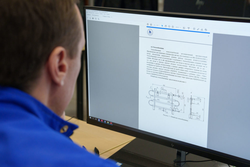 каэс чемпионат 2