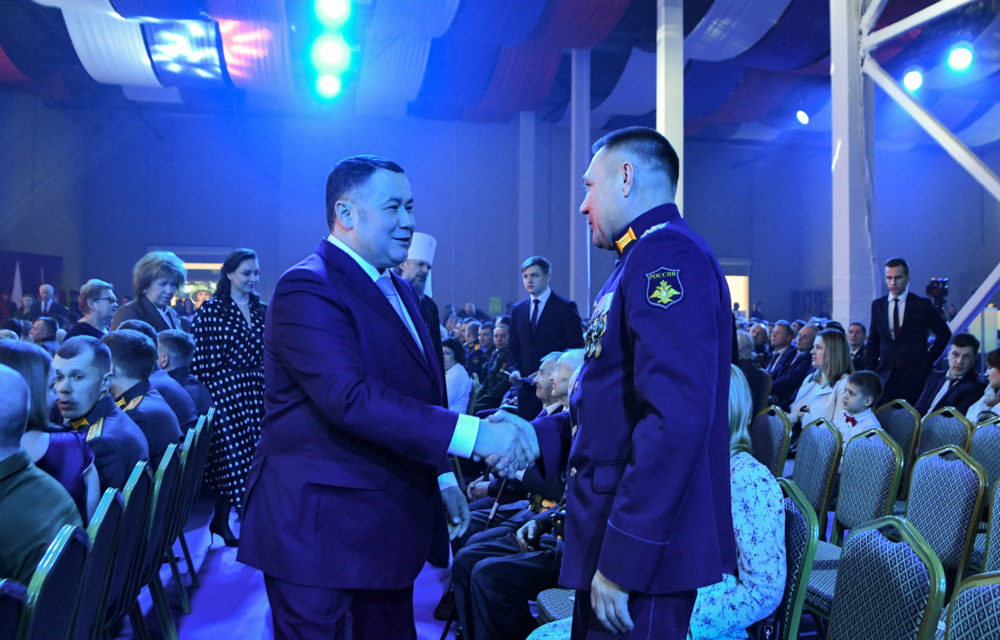 Фото: Правительство Тверской области