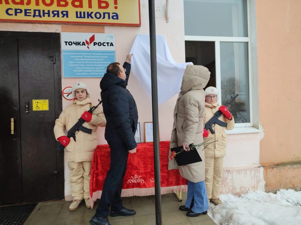 Фото: ВК-сообщество Администрация Вышневолоцкого городского округа
